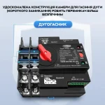 Автоматичний перемикач вводу резерву (АВР) TOMZN TOQ7-125/2P 125A 2P (1 фаза) - Зображення 8